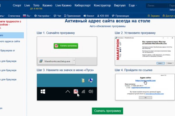Kraken настоящая ссылка