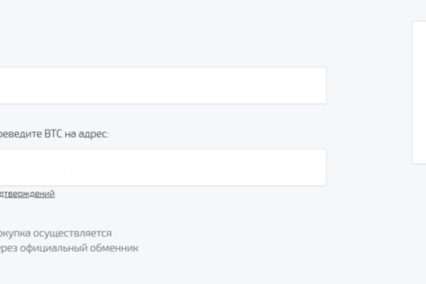 Kraken рабочее зеркало