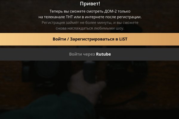 Кракен даркнет store