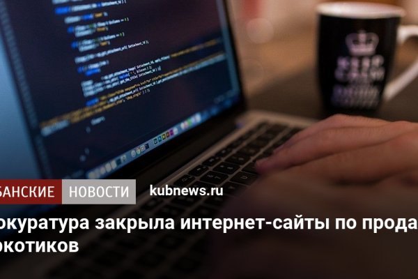 Кракен наркоплейс