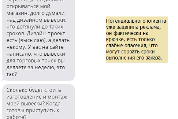 Кракен сайт зеркало рабочее на сегодня