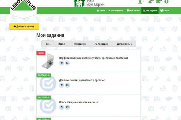 Кракен тор store