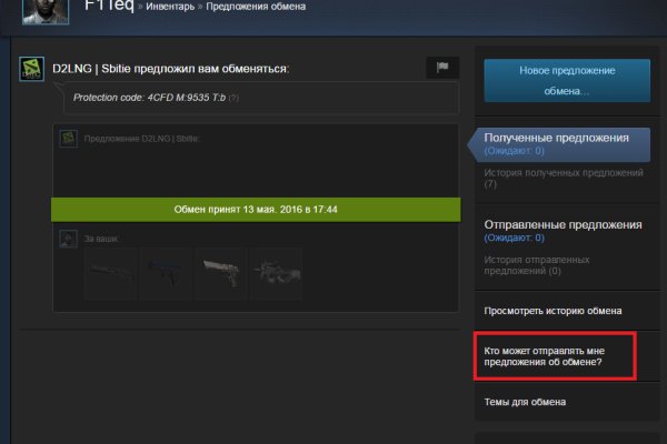 Kraken актуальное
