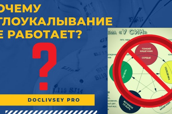 Кракен правила площадки