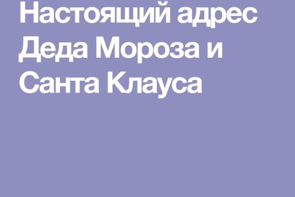 Кракен открылся