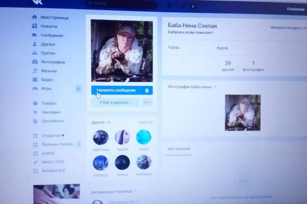 Darknet ссылки