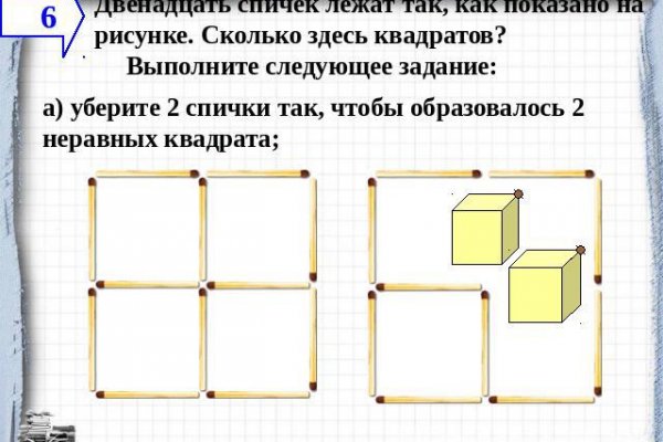 Как пополнить кошелек на кракене даркнет