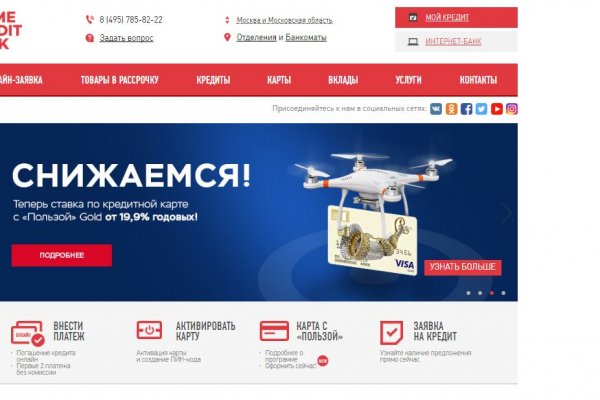 Kraken online