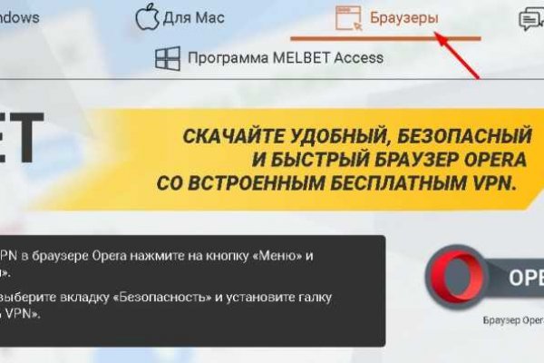 Кракен как проверить зеркало
