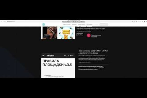 Kra43.cc Вход на сайт главная страница