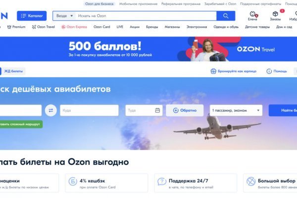 Что за приложение кракен