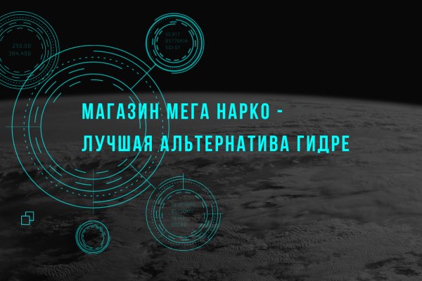 Кракен сбой