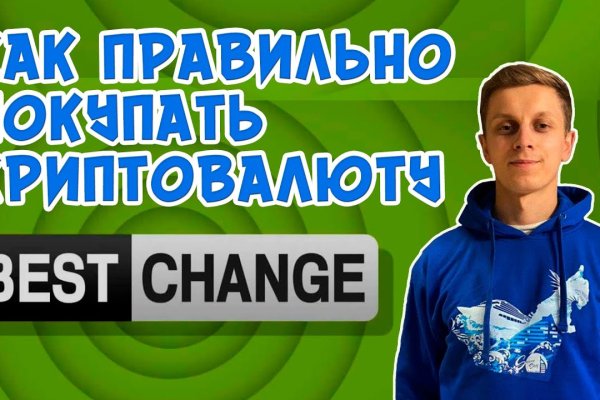 Аутентификатор кракен