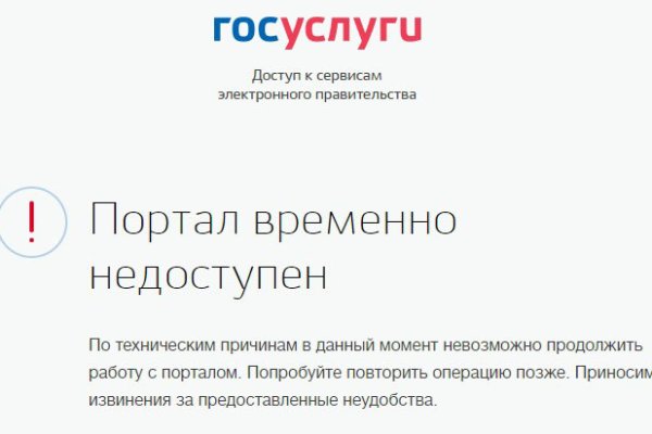 Кракен сайт
