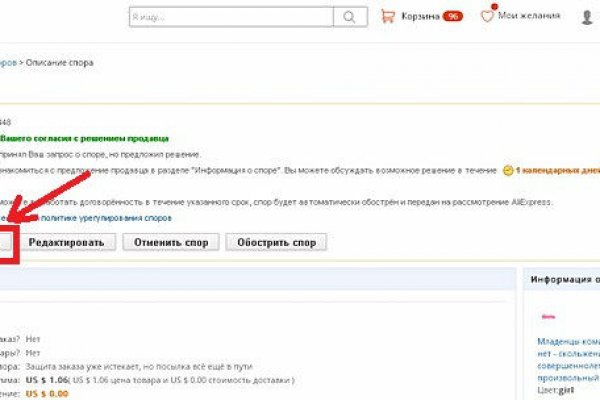 Ссылка кракен официальная тор