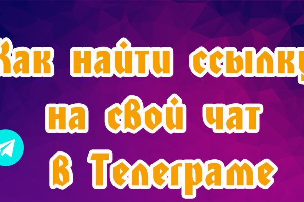 Кракен сайт пользователь не найден
