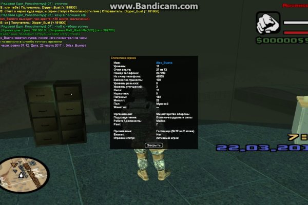 Kraken dark net