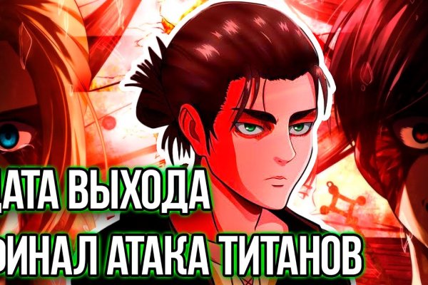 Кракен нарка шоп