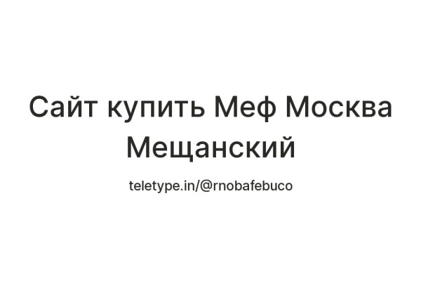 Кракен маркетплейс что это