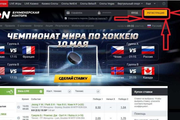 Кракен даркнет купить