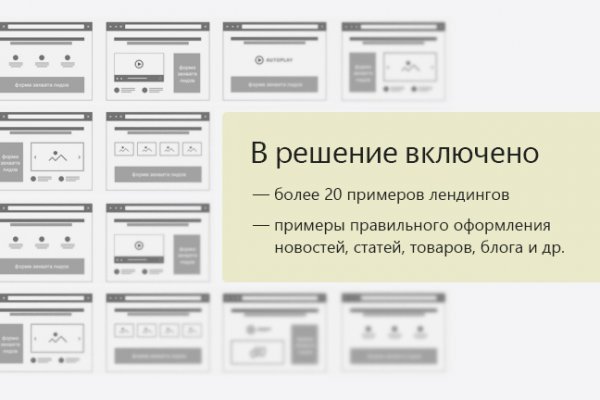 Кракен даркнет стор