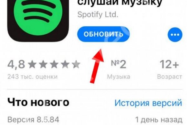 Кракен без тор