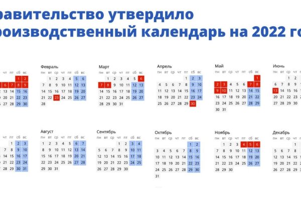 Ссылка на кракен свежая