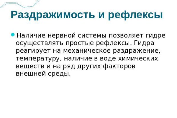 Площадки в даркнете