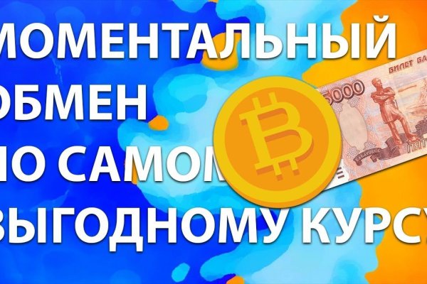 Kraken актуальный сайт