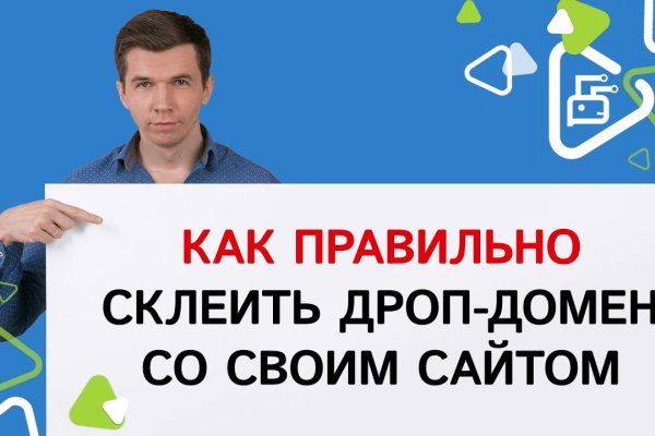 Кракен маркетплейс 2025