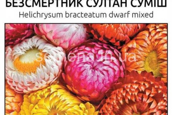 Kraken 4 ссылка