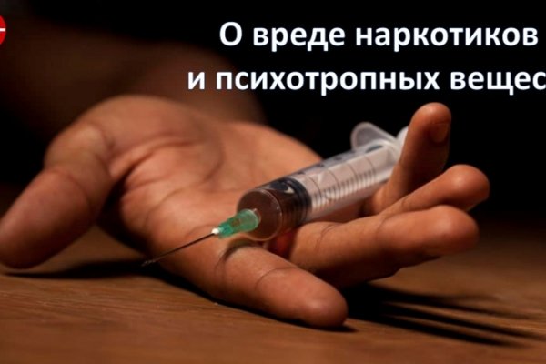 Кракен площадка торговая kr2web in