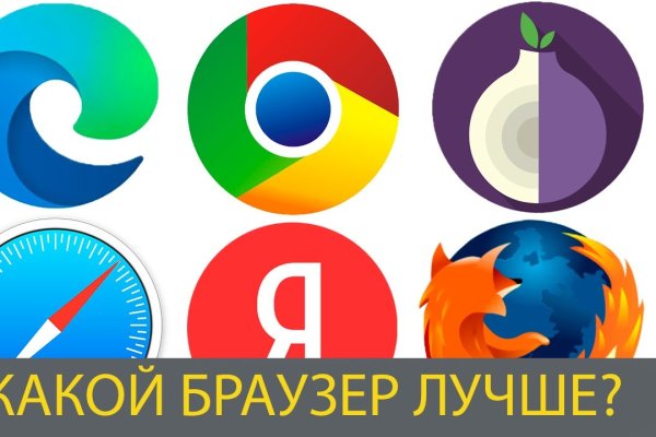Как выйти на кракен