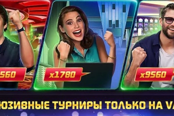 Как войти в кракен через тор