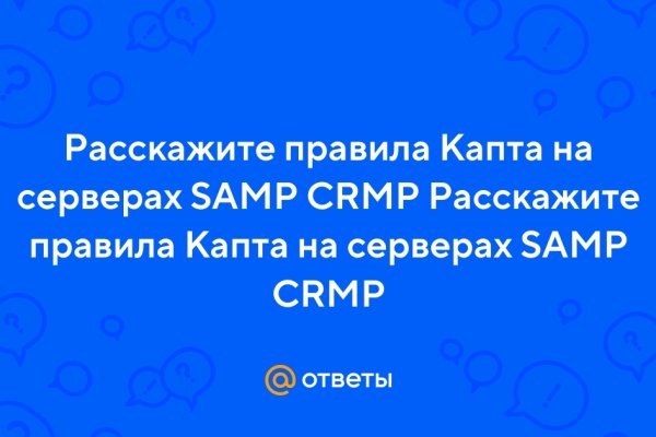 Кракен через тор