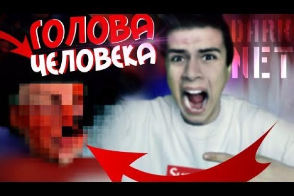 Кракен драг