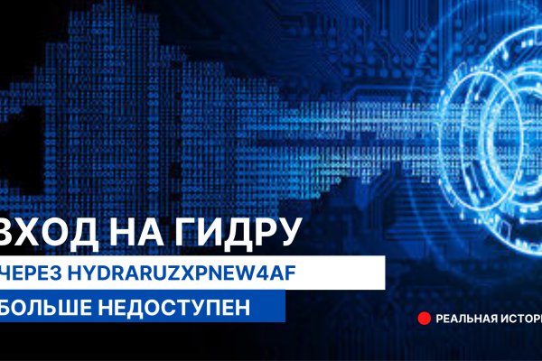 Ссылка на кракен тор