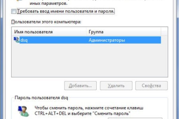 Маркетплейс кракен kraken darknet top