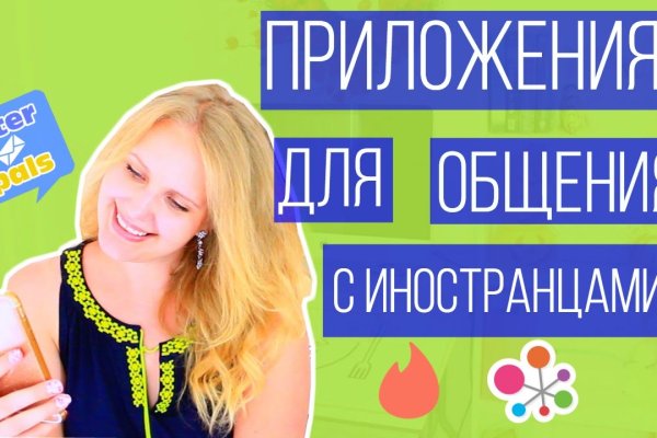 Поддержка кракен шоп