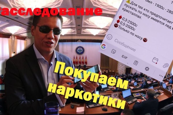 Как зайти на кракен с телефона андроид