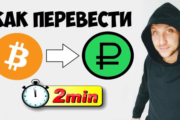 Ссылка на кракен 11