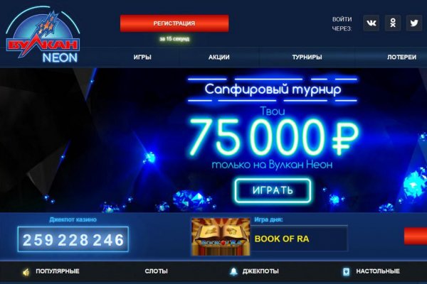 Kra50.cc Вход на сайт главная страница