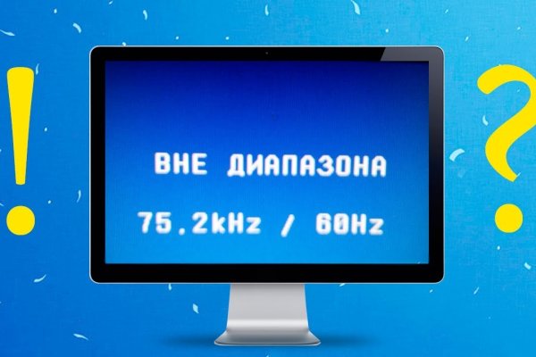 Кракен маркет свежие ссылки