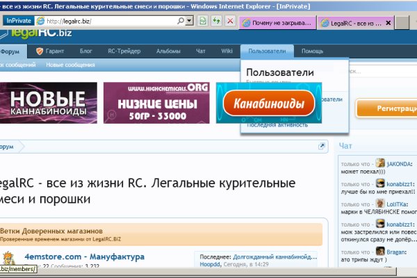Кракен сайт kr2web in цены