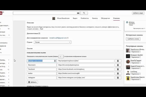 Kraken market ссылка