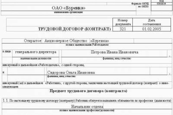 Как вернуть аккаунт кракен