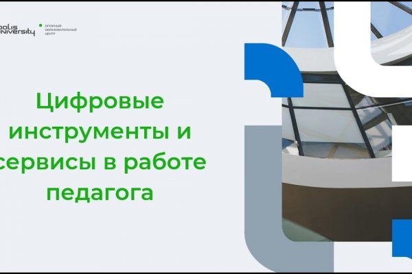 Аналог hydra