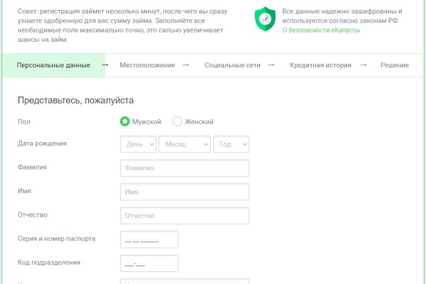 Кракен современный даркнет маркет плейс