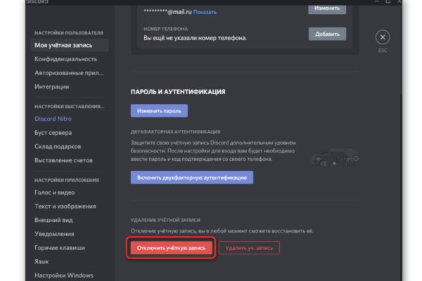 Кракен 17 вход